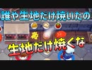 【オーバークック2】新米コックに料理の厳しさを教える #3【4人実況】