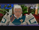 可愛い女子と恋愛するためだけにファイアーエムブレム風花雪月を実況part.23(青獅子編)