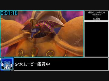 【RTA】遊戯王デュエルモンスターズ レガシー・オブ・ザ・デュエリスト：リンク・エボリューション VRAINS:No Banlist in 37m32s Part1/2【遊戯王LotD】