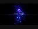 【DRS】Disco Nights【歌ってみた】