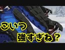 #289 [実況]俺もサーヴァントがほしい！[FGO] 第2部 アナスタシア その19