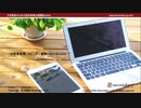 自動車産業、モビリティ事業におけるCASE？（大学教員のための就活指導支援講座）