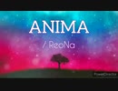 ＊ANIMA/ReoNa＊ covered by aYaKa 【歌詞付き】 Full