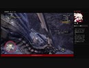 ⌘プレイアーカイブ⌘ モンスターハンター・ワールド その21