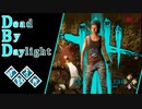 第423回なーさんの「Dead by Daylight」