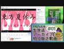 【日記】5分強で分かるシクロアルカン初めてのカス☆視聴（泥酔レベル★★★★☆）