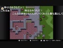 aisssyさんの  ファイアーエムブレム 紋章の謎【実況プレイ】その25