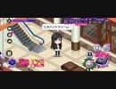 【D4DJグルミク】このハンドクリーム…
