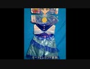 GO!プリンセスプリキュア　変身プリチューム　キュアマーメイド