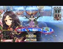 【WLW】凡骨inワンダーランド　その586 かぐや