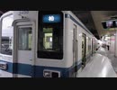 [ゆっくり]東武野田線・ショートトリップ[旅行記？]