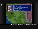aisssyさんの  ファイアーエムブレム 紋章の謎【実況プレイ】その26
