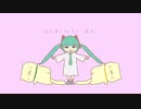 humming/歌ってみた ver.とろっぽ