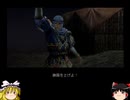 ゆっくりがレベル11武器で戦場を駆ける！　真・三國無双3ゆっくり実況プレイ動画Part20