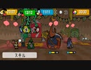 虫たちのアドベンチャーRPG『Bug Fables』実況プレイpart70