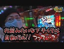 ヤ・ヤ・ヤ・ヤール ヤルヲがヤリたいヤツとヤル!!　第24話(2/2)