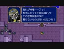 アイマスエムブレム紋章の謎16章「王都奪回」