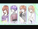 志麻ワンver.リス【S.K.Y】歌ってみた