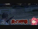 炎柱　さくらみこ