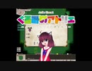 【elona】くるみのアトリエ2 ～ノースティリスの錬金術士～ 4束目