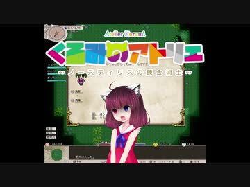 【elona】くるみのアトリエ2 ～ノースティリスの錬金術士～ 4束目