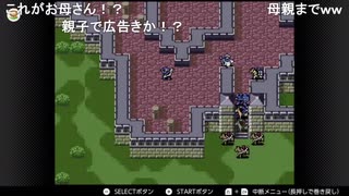 aisssyさんの  ファイアーエムブレム 紋章の謎【実況プレイ】その28
