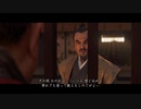 暗具禁止の万死 第24話「決戦！金田城」【ゴーストオブツシマ縛りプレイ】 #24