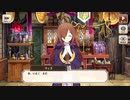 【この素晴らしい世界に祝福を！ファンタスティックデイズ】ウィズの誕生日に祝福を！(2020年)