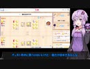 【VOICEROID実況】結月ゆかりさんのボードゲームアリーナ#14【ダイスフォージ】