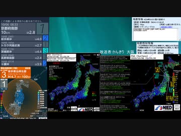 [アーカイブ]最大震度3　岩手県沿岸北部　深さ100km　M4.6