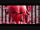 アウターサイエンス / 由良　Re:make