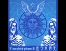 【ノスタルジア】Timepiece phase II / 佐々木博史