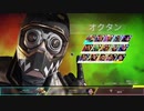 Apex Legends 野良戦30