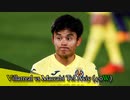 奥川雅也 1G / 遠藤渓太 1G / 久保建英 1A など (2020年11月 第2週 サッカー日本代表ハイライト)
