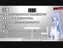 【ゆっくり&VOICEROID実況】一人と一つ放り込んでみたpart1【RimWorld】