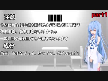 【ゆっくり&VOICEROID実況】一人と一つ放り込んでみたpart1【RimWorld】