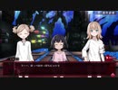 【メアリスケルターFinale】Voiceroid独り言放送 part.32