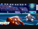 【ポケモン剣盾対戦】新環境、厨ポケしかいない【#20】