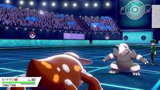 【ポケモン剣盾対戦】新環境、厨ポケしかいない【#20】