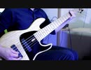 ハチ『ドーナツホール』ベースで弾いてみた