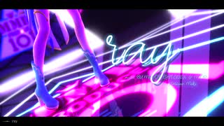 【MMD】Tda式改変ミクでray