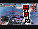 無名なジョーカーくん　その31【EX11】(vsミクエピ)