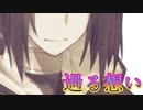 《実況》　うたわれるもの　二人の白皇　Part58