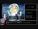 【RTA】Succubus Quest ルヴィッサEND 3:10:55 解説有り版 Part2