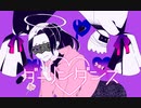 【非量産型女子が】ダーリンダンス_ver.ゆちかみ【歌ってみた】