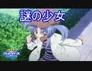 謎の少女登場　シャドウバースチャンピオンズバトル実況プレイPart4