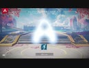 俺のAPEXがバグったから見てくれ