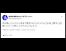【勘違い男】こ囲いのガチ恋ストーカー君　勘違い発言でオナサポ民をドン引きさせる【ドン引き】