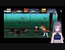 ゼノギアス実況プレイpart37