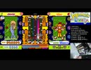 【ポップンLively】これが令和時代のタイピングゲームですか？？？？